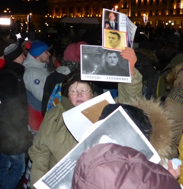 30 ������� 2014. ������� �� ��������
December 30, 2014. The gathering on the Manezhnaya square