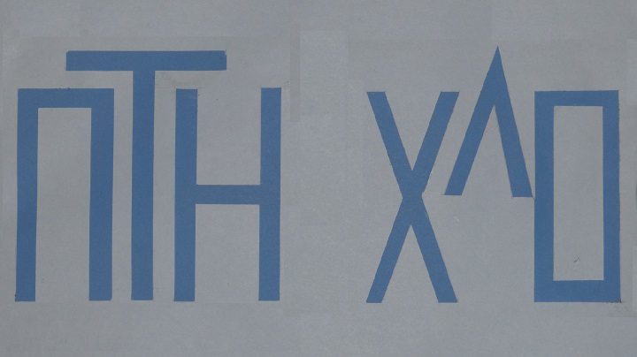 ��� ���
Putin huylo by 