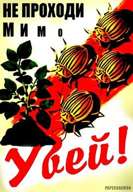 ����� ������. �� ������� ����, ����!
Do not pass by, kill! by Anthony Myzrin