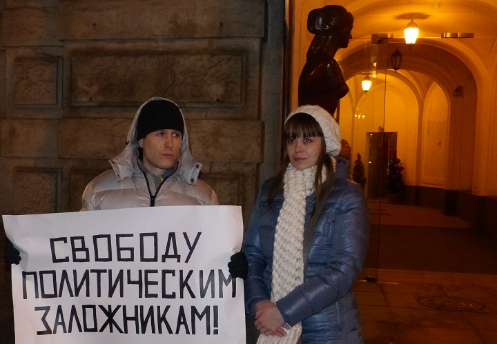 26 ������ 2015. ������������� �������� ������������ ����������!�
January 26, 2015. The vigil �Free political prisoners!�