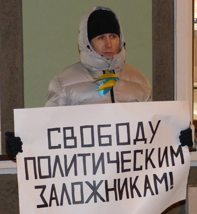 26 ������ 2015. ������������� �������� ������������ ����������!�
January 26, 2015. The vigil �Free political prisoners!�