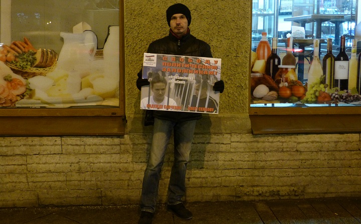 26 ������ 2015. ������������� �������� ������������ ����������!�
January 26, 2015. The vigil �Free political prisoners!�