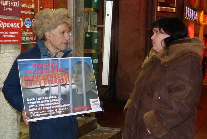 26 ������ 2015. ������������� �������� ������������ ����������!�
January 26, 2015. The vigil �Free political prisoners!�