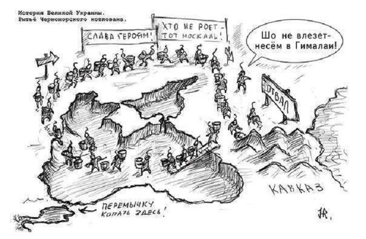 ����� ������������� ���������
Excavation of Black Sea dish