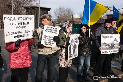 21 ������� 2015. ����� ������ ����� � ��������
February 21, 2015. The picket against war with Ukraine