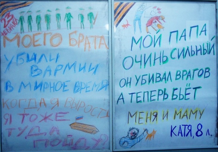 23 ������� 2015. ����������� ������ � �����
February 23, 2015. Anti-war placard in underground