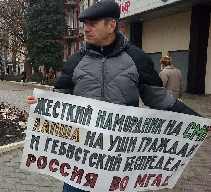 10 ������� 2017. ������ � ������ �����������
December 10, 2017. Meeting in defence of Constitution