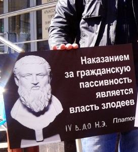 15 - 25 ������� 2017. ������������� ������
December 15 - 25, 2017. The All-Russian strike