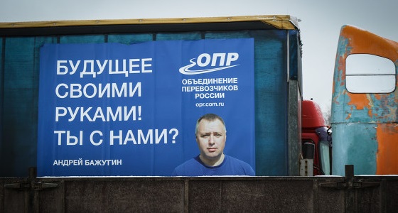 15 - 25 ������� 2017. ������������� ������
December 15 - 25, 2017. The All-Russian strike