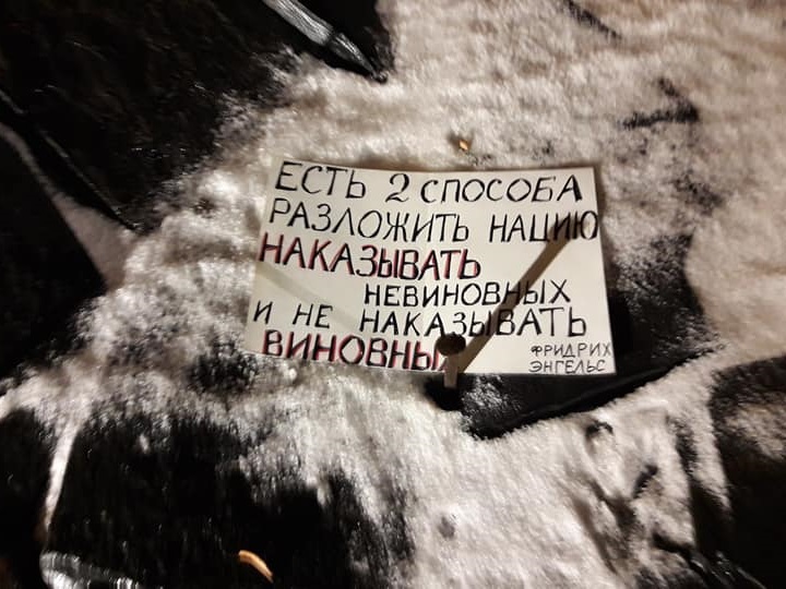 26 ������� 2017. ������������� � ������ ����������������
December 26, 2017. The picket in defence of political prisoners