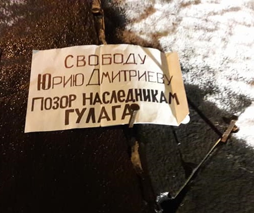 26 ������� 2017. ������������� � ������ ����������������
December 26, 2017. The picket in defence of political prisoners