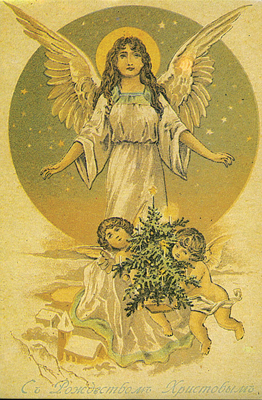 ��������. ��� ������
Postal card. Three angels
