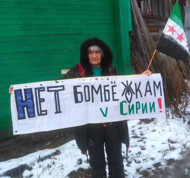 7 ������ 2018. ������ ���� ����� �� �����
January 7, 2018. 2nd day of rage for Syria