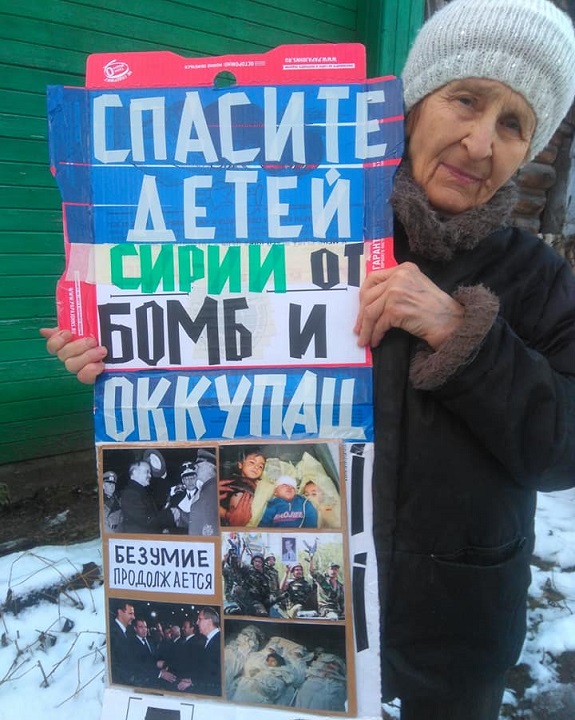 7 ������ 2018. ������ ���� ����� �� �����
January 7, 2018. 2nd day of rage for Syria