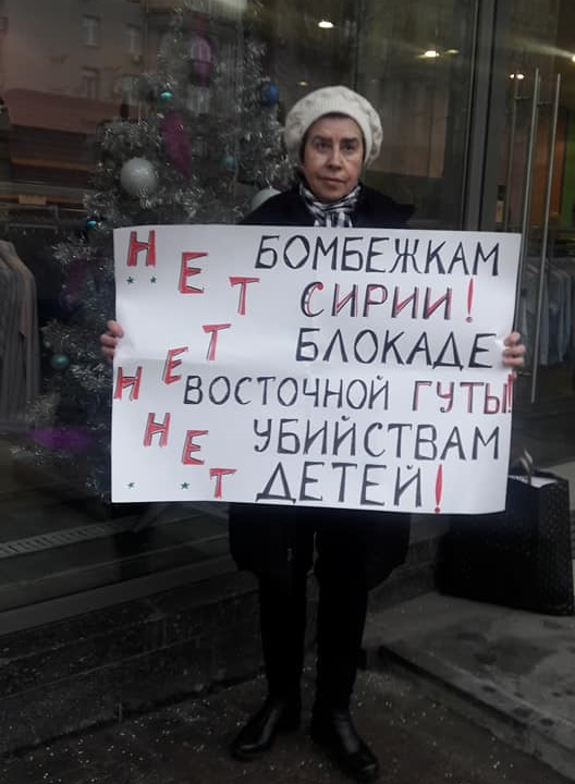 7 ������ 2018. ������ ���� ����� �� �����
January 7, 2018. 2nd day of rage for Syria