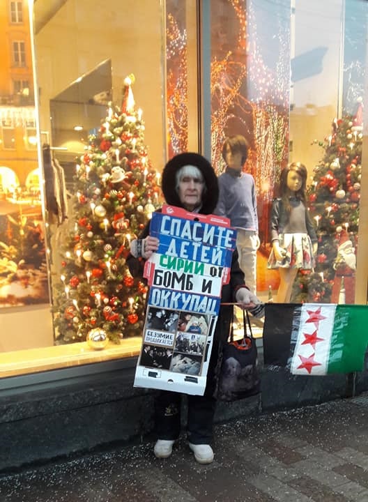 7 ������ 2018. ������ ���� ����� �� �����
January 7, 2018. 2nd day of rage for Syria