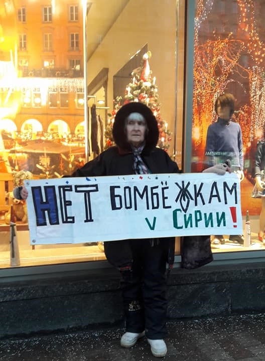 7 ������ 2018. ������ ���� ����� �� �����
January 7, 2018. 2nd day of rage for Syria