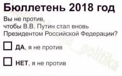 ��������� 2018