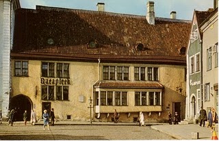 �������� ������� ����������
Postal card �Municipal pharmacy�