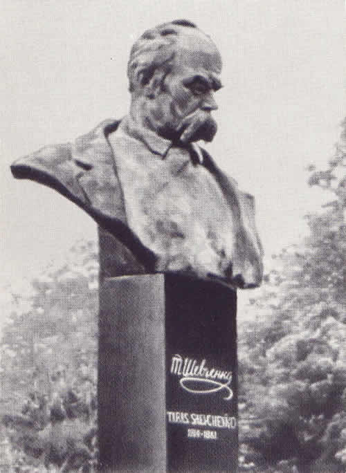 �������� �������� � �����-����
Monument to Taras G. Shevchenko in Arrow Park