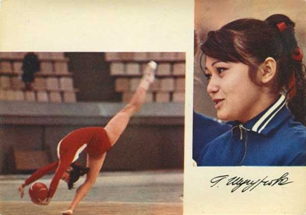 �������� ��. ��������
Postal card �G. Shugurova�