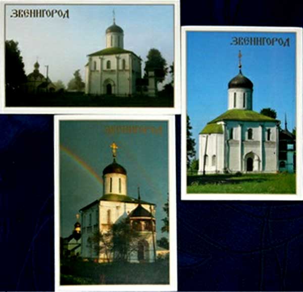 ����� �������� �����������
Set of postal cards �Zvenigorod�