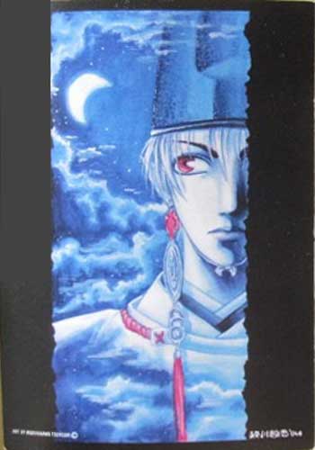 �������� ����������� ����
Postal card �Midorikawa Tsuyoshi�