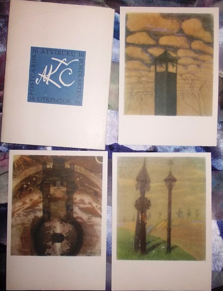 ����� �������� ��.�.�������
Set of postal cards �M.K.Ciurlionis�