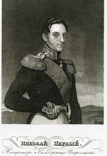 �������� �������� I. ��������� � ���������� �������������
Postal card �Nicholas I. The Emperor and All-Russia Autocrat�