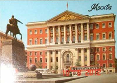 �������� �������
Postal card �Moscow�