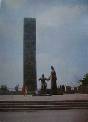 �������� ��������. �������� ���������� �������
Postal card �Saransk. Monument to the defenders of Motherland�