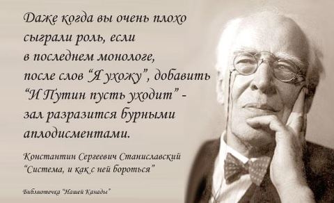 � ����� ����� ������
And Putin must go