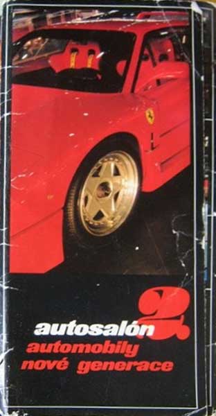 ����� �������� �����������
Set of postal cards �Autosalon�