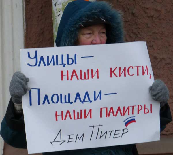 ����� - ���� �����, ������� - ���� �������