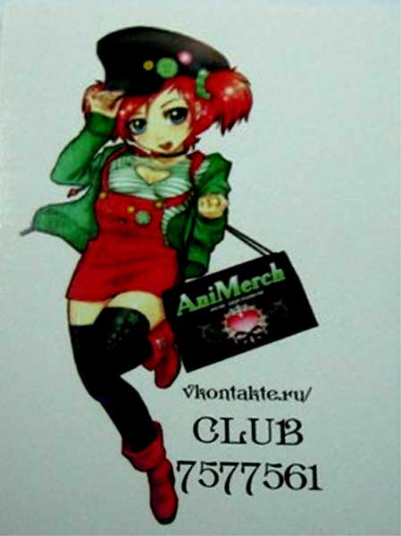 �������� ����������� ����. ��� �����
Postal card �Ani Merch by Midorikawa Tsuyoshi�