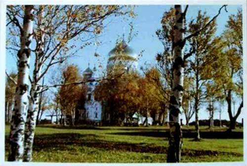 �������� ������������ �����-������������ ����������
Postal card �Belogorsky monastery of St Nicholas�