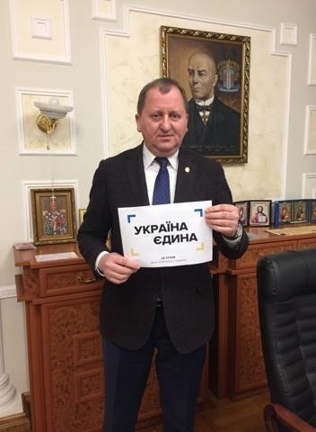 10 - 21 ������ 2018. ������ �����
January 10 - 21, 2018. United Ukraine