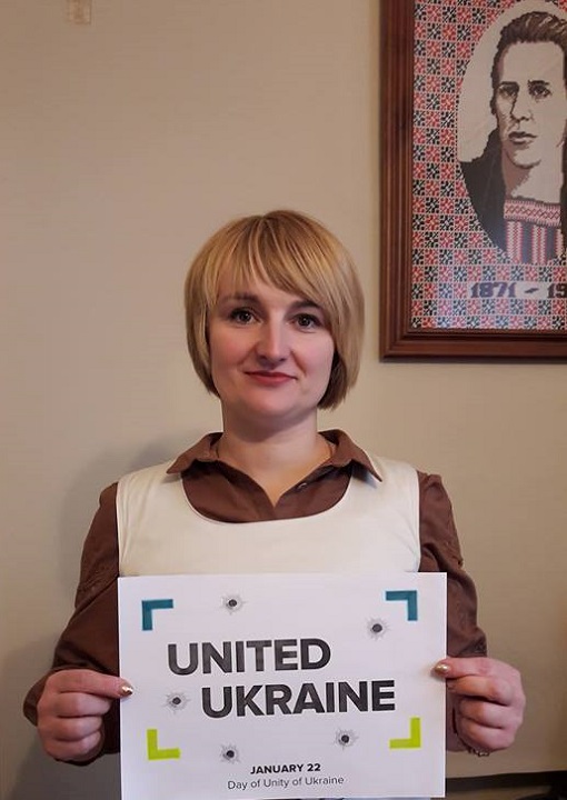 10 - 21 ������ 2018. ������ �����
January 10 - 21, 2018. United Ukraine