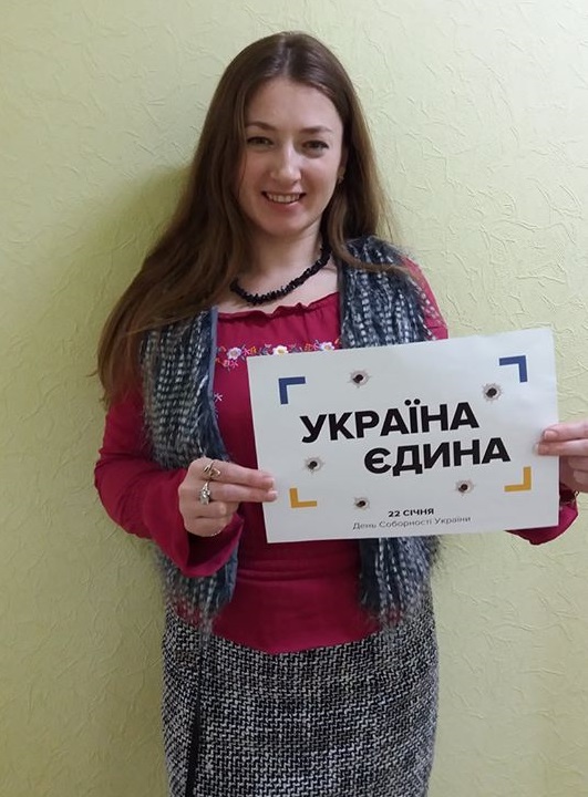 10 - 21 ������ 2018. ������ �����
January 10 - 21, 2018. United Ukraine