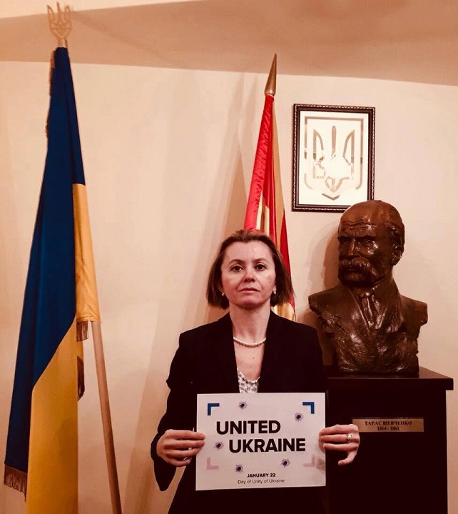 10 - 21 ������ 2018. ������ �����
January 10 - 21, 2018. United Ukraine