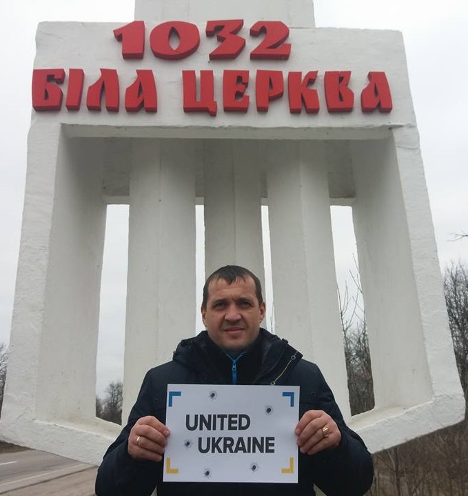 10 - 21 ������ 2018. ������ �����
January 10 - 21, 2018. United Ukraine