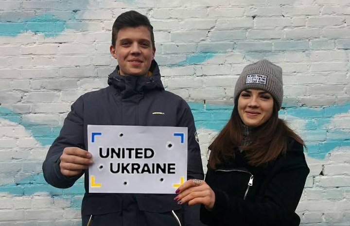 10 - 21 ������ 2018. ������ �����
January 10 - 21, 2018. United Ukraine