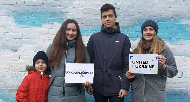 10 - 21 ������ 2018. ������ �����
January 10 - 21, 2018. United Ukraine