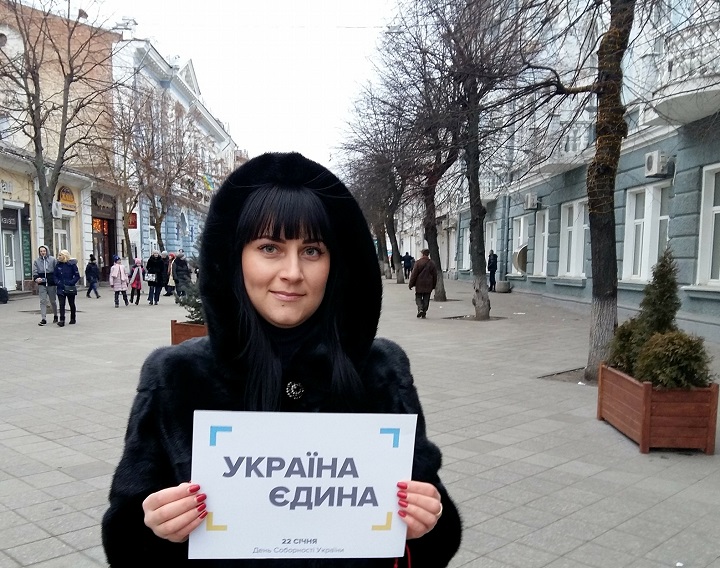 10 - 21 ������ 2018. ������ �����
January 10 - 21, 2018. United Ukraine