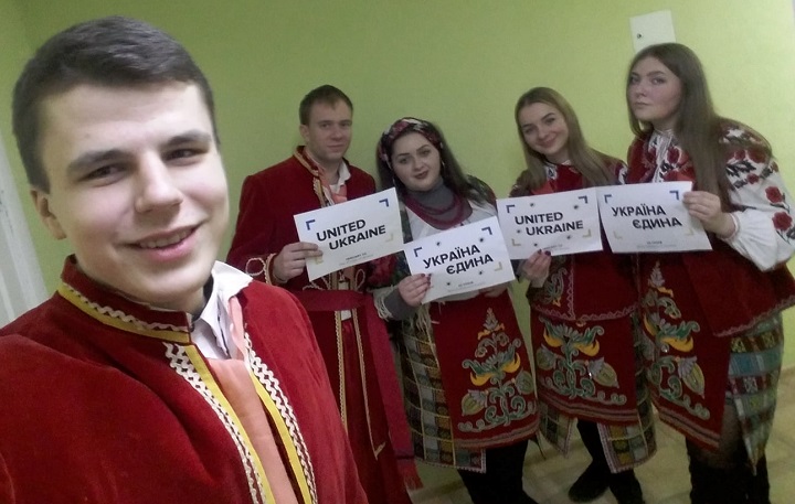 10 - 21 ������ 2018. ������ �����
January 10 - 21, 2018. United Ukraine