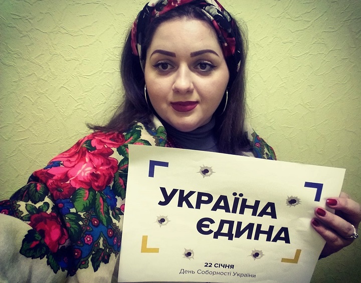 10 - 21 ������ 2018. ������ �����
January 10 - 21, 2018. United Ukraine