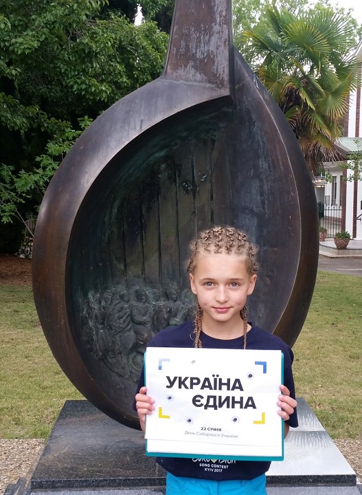 10 - 21 ������ 2018. ������ �����
January 10 - 21, 2018. United Ukraine