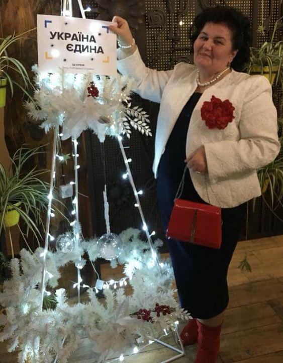 10 - 21 ������ 2018. ������ �����
January 10 - 21, 2018. United Ukraine