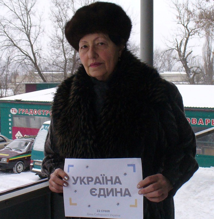 10 - 21 ������ 2018. ������ �����
January 10 - 21, 2018. United Ukraine