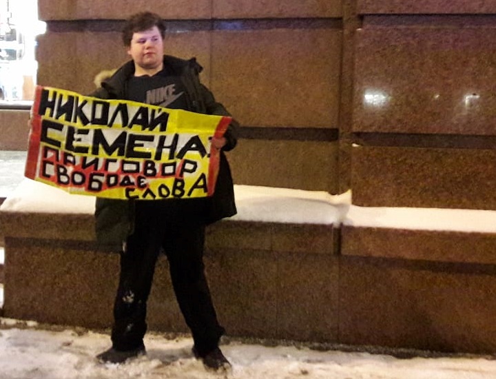 18 ������ 2018. ���������-18
January 18, 2018. Strategy-18